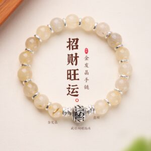 For When You Need quiet radiance | Golden Rutilated Quartz Bracelet | AetherFate