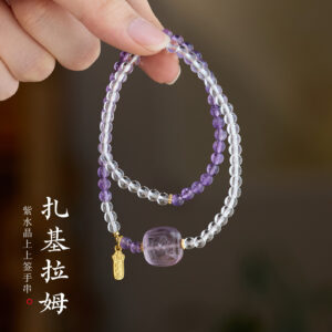 Amethyst Bracelet | Violet Grace in a Double Circle | AetherFate