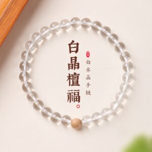 Clear Quartz & Sandalwood Bracelet | Clean Crystal Meets Warm Wood | AetherFate