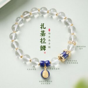 Clear Quartz Bracelet | Crystal Light with Deep Blue Accents | AetherFate