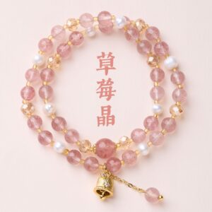 Rose Quartz Bracelet | Tender Pink with a Pearl Whisper | AetherFate