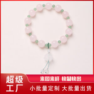 Rose Quartz Bracelet | A Gentle Softness in Pale Pink | AetherFate