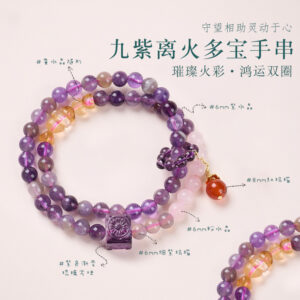 Amethyst Bracelet | Violet Light in a Gentle Strand | AetherFate