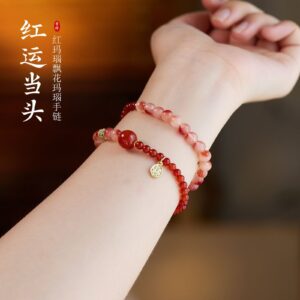 For When You Need Gentle Warmth | Red Agate Bracelet | AetherFate