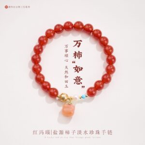 Polished Warmth Red Agate Bracelet | AetherFate