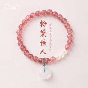Rose Quartz Bracelet | Tiny Pearls Among Tender Pink | AetherFate