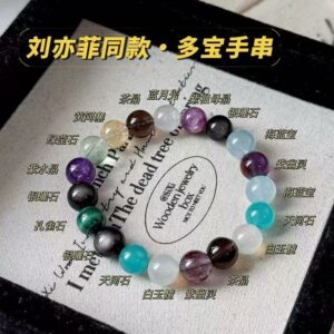 Amethyst Bracelet | A Quiet Constellation of Violet Beauty | AetherFate