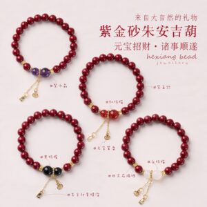 Gentle Warmth, Worn Daily. | Red Agate Bracelet by AetherFate