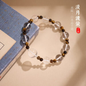 Gentle Clarity | Clear Quartz Bracelet | AetherFate