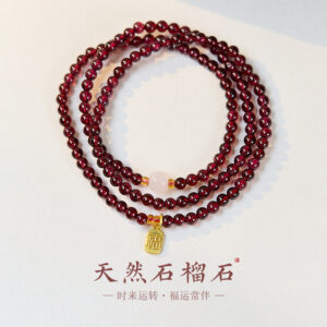 For When You Need quiet depth | Garnet Bracelet | AetherFate